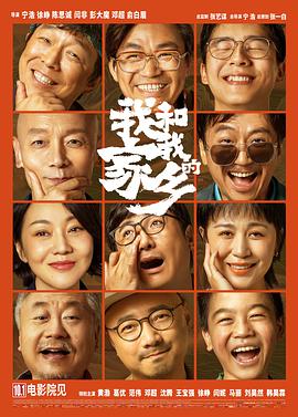 邓超换新发型自称16岁 网友调侃：是西瓜太郎 2015-09-17 9月16日晚，邓超在微博上晒出一组换了新发型后的照片，照片中邓超用衣服遮住口鼻，对镜头搞怪瞪眼，西瓜头萌萌哒，翘起来的一缕头发甚是抢眼。