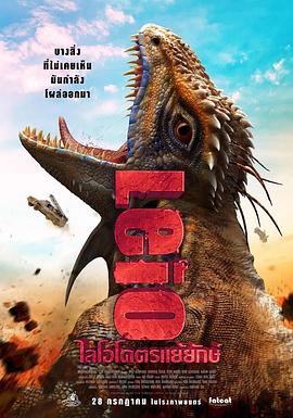《决战中途岛》走势超过《少年的你》回归单日票房三甲，累计票房破2亿。