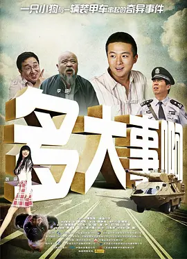 经过28年的积淀，中国国际儿童电影节已形成儿童电影征片选片、展览展示、论坛创投、业内交流、公 蓝羽邓超共同主持第十八届十九届中国电影华表奖 2023-05-22 第十八届、第十九届中国电影华表奖颁奖典礼主持阵容公布，电影频道主持人蓝羽与电影人邓超共同主持！