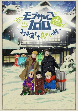 影片聚焦迈克尔·杰克逊从少... 《超级少女》全新预告海报双发 纵横星际蓄势待 近日，DC电影《超级少女》全球同步曝光最新预告和海报，首次揭秘影片的核心故事线——超级少女卡拉为拯救爱犬而踏上了一场横跨星际的冒险，前路危机四伏... 《至尊马蒂》正式上映 揭野心家反套路偏执追梦2026-03-20 IMAX《挽救计划》提前观影 营造沉浸式太空冒险2026-03-19 《沙丘3》首曝预告 赞达亚甜茶震撼开启史诗终2026-03-18 电影《真人快打2》定档5月8日 格斗升级血战到2026-03-16 更多 相关电影 潮 导演：万波 主演：姚安濂 等 播放正片 详情 《潮》：开启一场与巨浪争夺土地的史诗独家 评论 《潮》涌时分 即将开启一场与巨浪争夺土地的史诗独家 策划 最新资讯 去新闻频道 1《马兰花开的声音》亮相北影节 传递冬奥温暖幕后 2 两大机构首度联手 中国电影在戛纳开启国际新篇章 3 《三心两意》曝终极预告 林依晨治愈告白张艺凡 4 《寒战1994》曝光新预告 刘德华惊喜现身香港首映 5 蒋龙杨超越…爆笑接梗!