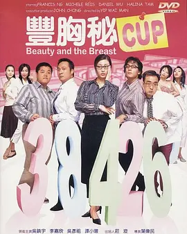2026春节档片单发布活动暨中国电影新春嘉年华在京举办 时间：2026.