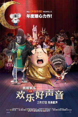 IP的影视化。