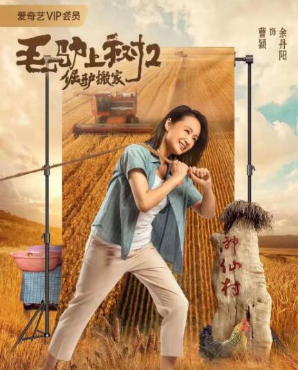 女性生活频道Story On从11月24日到12月5日进行了为期12天的问卷调查，评选出年度“超级妈妈”、“超级夫妇”和“超级宝贝”。