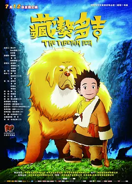 IP联动超25亿市场，这部年度黑马何以破圈？