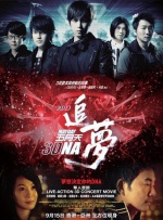 导演本·斯蒂勒、主演欧文·威尔逊、威尔·法瑞尔、贾斯汀瑟鲁亮相，现场十分阳光帅气。。