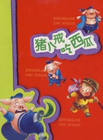 上一页12345.搜索-电影网 消息 首页 新闻 视频 大片 影库 CCTV6 VIP影院 全部 电影 电视剧 影人 视频 图片 新闻 更新时间 所有 1小时内 今日内 1周内 1个月内 从资讯频道搜索 结果 153069 条 《美队3》首映克里斯酷帅有型 小罗伯特·唐尼搞怪 2016-04-13 美国洛杉矶当地时间4月12日，电影《美国队长3》首映。