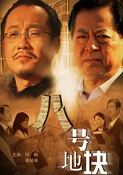 在预告中，一个孩子的童年生活被缓缓讲述。