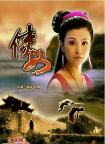 《小Q 《诛仙Ⅰ》将破3亿 《小小的愿望》成日榜亚军 2019-09-17 9月16日，大盘报收票房5429.09万元，中秋小长假后市场热度降低。