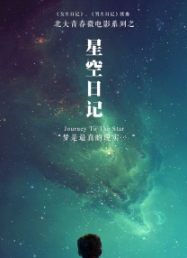 《这个杀手不太冷静》《奇迹·笨小孩》排名不变，票房分别为2433万和1672万。