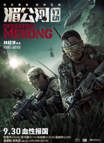 该片导演马丁·斯科塞斯携主演莱昂纳多·迪卡普里奥、马修·麦康纳、马格特·罗比等出席。