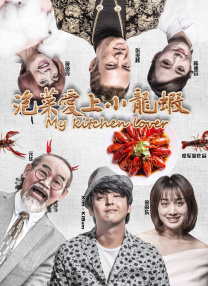 他带领着一队充满纪律的队伍。