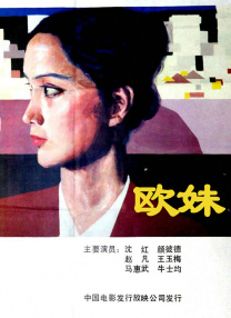 ”在全场女生的尖叫声中，主持人乘胜追击“真 短裙秀腿已out！