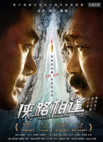 黑人影星聚集有色人种奖 《为奴十二年》成赢家 2014-02-24 当地时间2月22日，美国帕萨迪纳市，第45届美国有色人种民权促进协会奖（NAACP Image Awards）举行，奥普拉·温弗里、露皮塔·尼永奥、凯丽·华盛顿等黑人影星现身。
