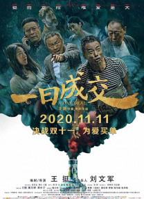 》《南京照相馆》多部影片提前入局，市场变得热闹起来了。