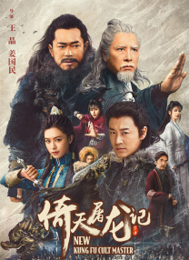 《怪奇物语》第五季首波片场照 冰淇淋小队集结 2024-01-10 近日，大热美剧《怪奇物语》第五季正式开拍，首波片场照曝光。