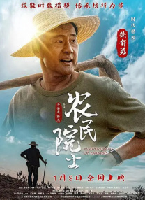 举手投足显露好身材，帅气地诠释了实 M指数:《哪吒》系列破200亿 女性题材重塑三月档 2025-03-26 据M大数据统计，在过去的一周里共上映了6部影片，全国院线放映总场次达240.9万场，周票房达2.55亿元，观影人次约619万人次。