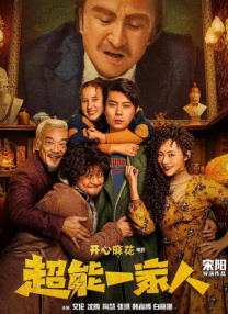 泽山璃奈将回归《疾速追杀》衍生片 2025-05-06 据外媒报道，泽山璃奈将加盟由甄子丹执导、主演的，《疾速追杀》系列衍生电影《凯恩传》（Caine，暂定名），继续饰演阿基拉！