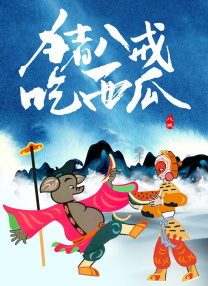 伊森·亨特的价值观从未改变，但他的世界不再只有孤胆英雄。