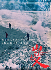 目前，影片确定将于11月15日在北美上映。